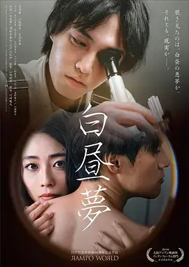 山海旧约东方奇幻电视剧全集